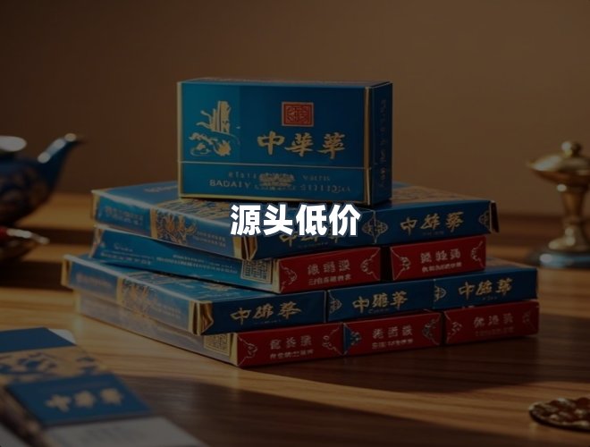 服务优势